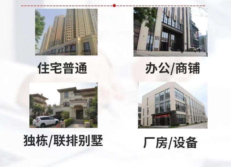 揭阳市惠来抵押房产贷款
