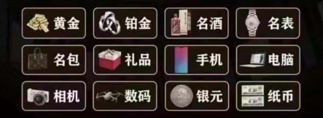 揭阳市惠来回收奢侈品