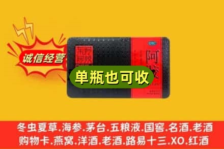 揭阳市惠来回收阿胶