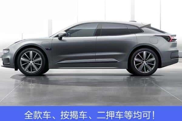 揭阳市惠来按揭车抵押